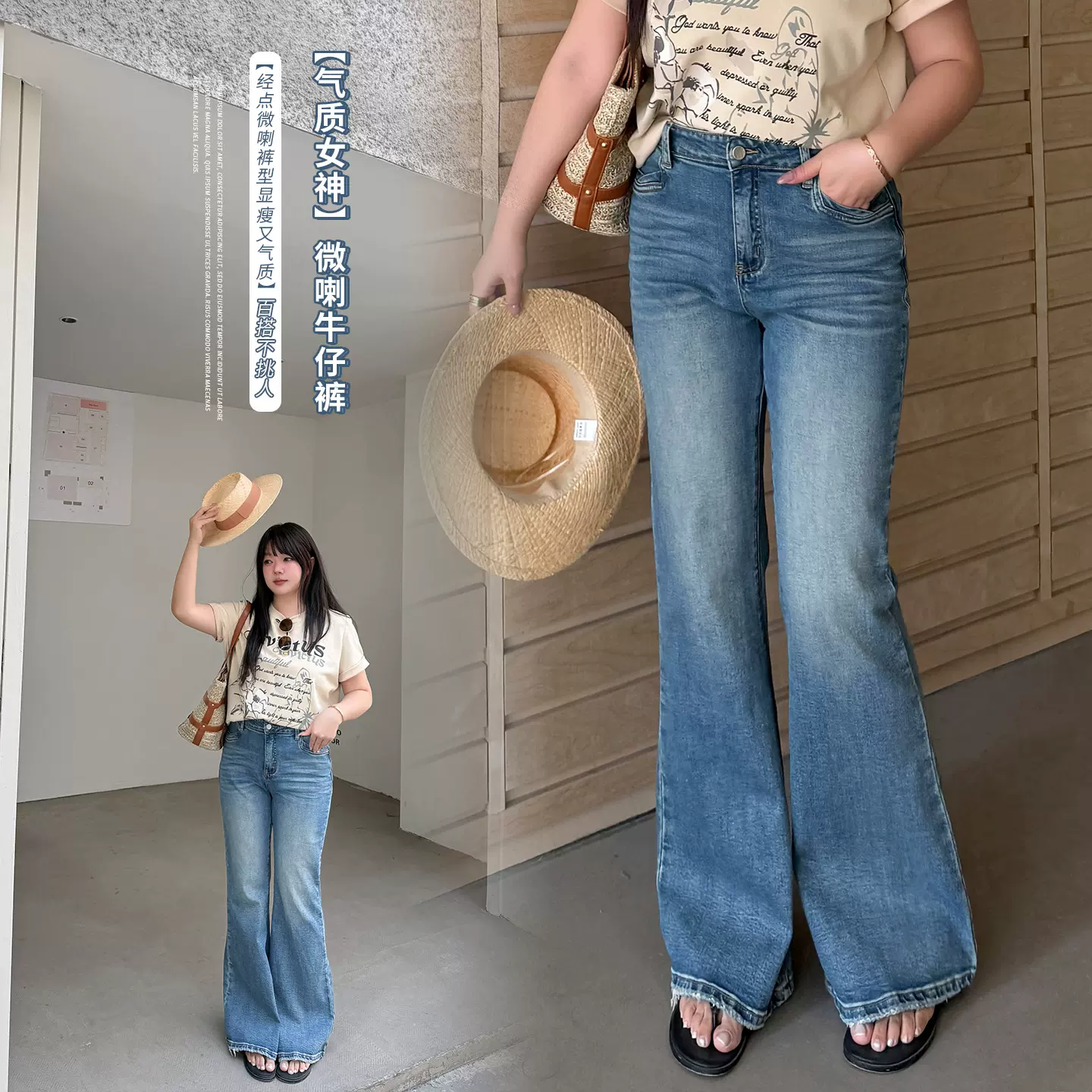 伊诺大码复古蓝色百搭牛仔裤女2026春季新款高腰显瘦微喇裤144402