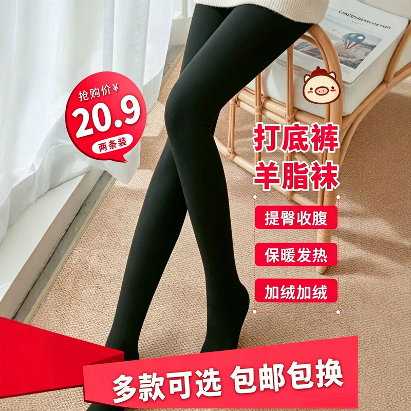 Leggings series: 300g fleece-lined tights for autumn and winter, warm and thick, slimming high-waisted, warm and fleece-lined for autumn and winter