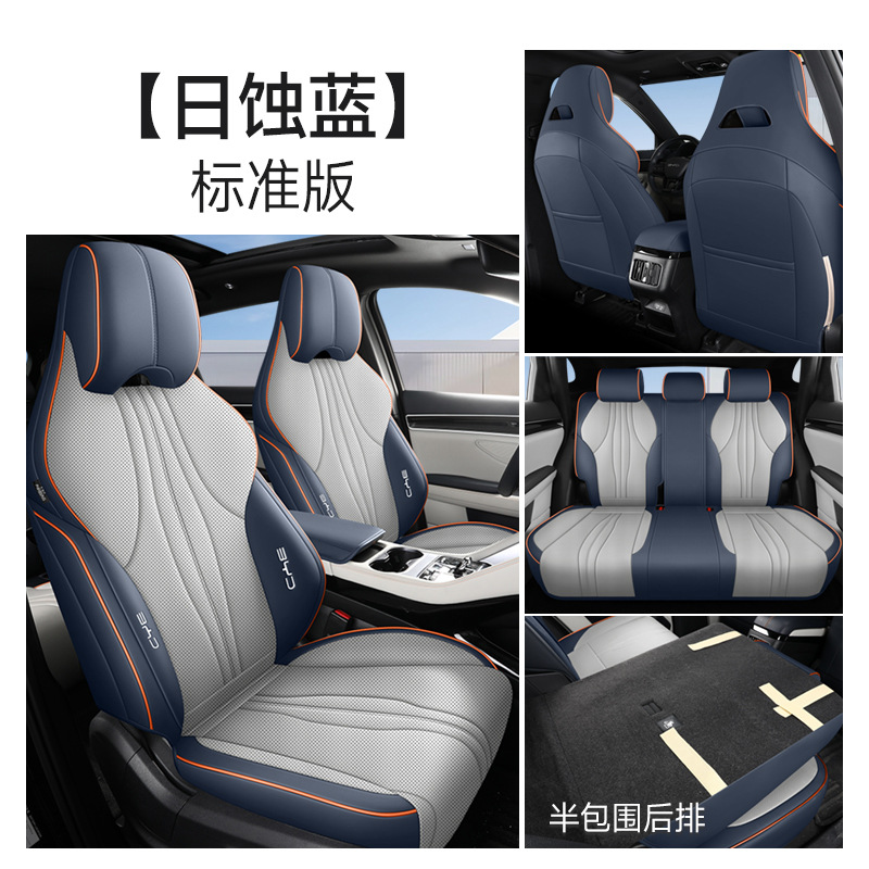 BYD – BYD Song Plus Modelə uyğun (Original) oturacaq örtükləri - blue-grey-standard-note-car-model-year