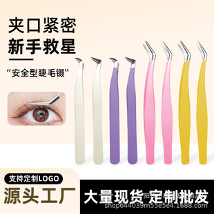 Manufacturer False Eyelash Tweezers Eyelash Curler Gold Feather Clip Dolphin Clip Eyelash Artist Grafting Tweezers False Eyelash Tweezers Set