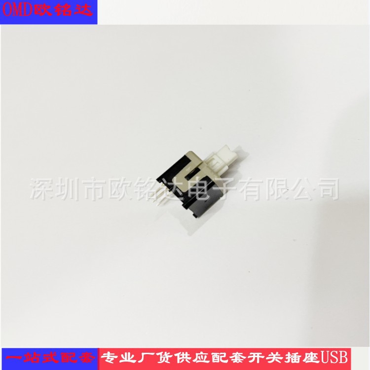 厂家直销按键开关8.5*8.5自锁开关 无锁开关 闹钟开关3脚直插开关