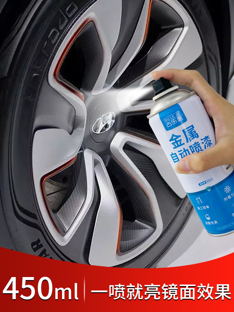 银色自喷漆金属防锈漆304不锈钢专用镀铬电镀银粉镀锌银灰色油漆