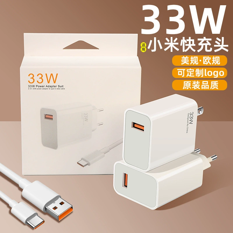 Xiaomi, совместимый мобильный телефон с USB зарядным устройством, зарядное устройство, оригинальный набор, 33W