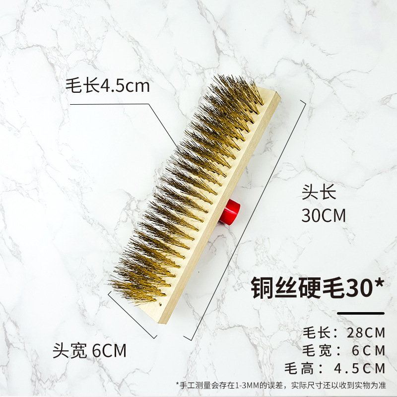 동도금 강선 바닥 브러시 30cm (폴 포함)