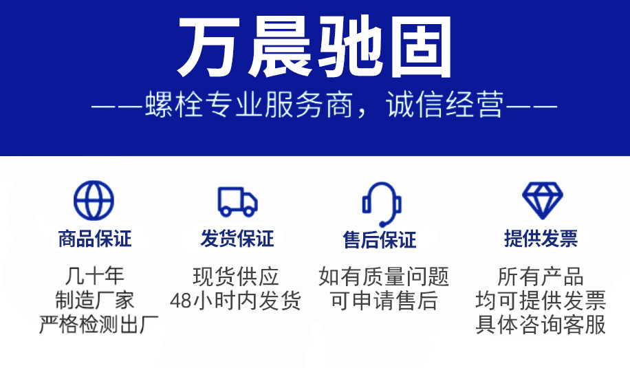 M8-M64高强度外六角螺栓8.8级发黑全牙螺丝半牙螺杆国标高强螺丝