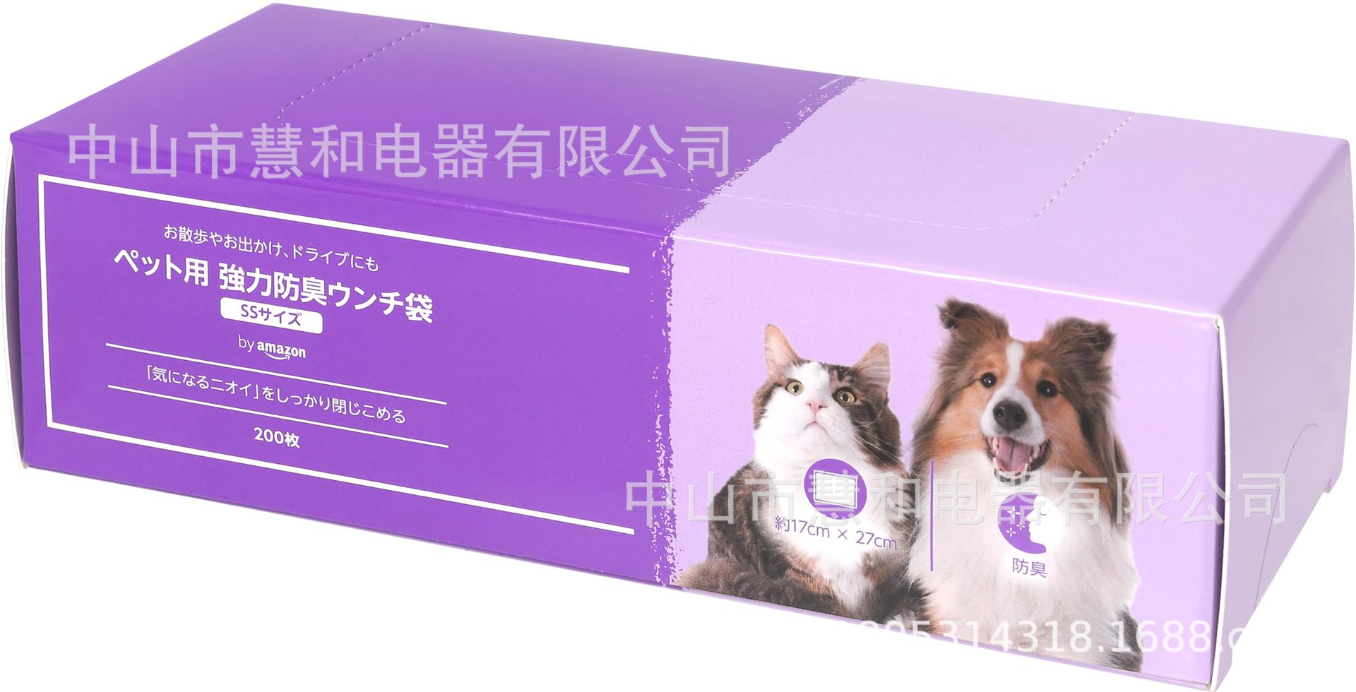 Amz Simple Toilet Bag Solidifier for Earthquake Disaster Prevention, Water Shortage, and Emergency Use Urine Bag and Poop Bag