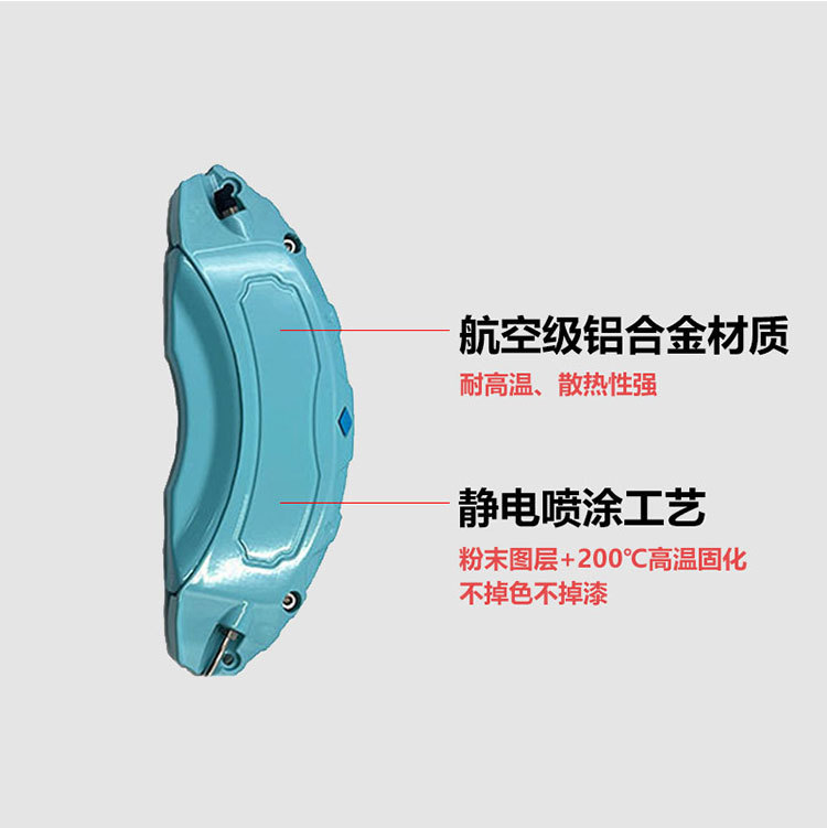 Suitable for AITO M7 brake caliper cover, M9 brake color modification, caliper color modification and customization