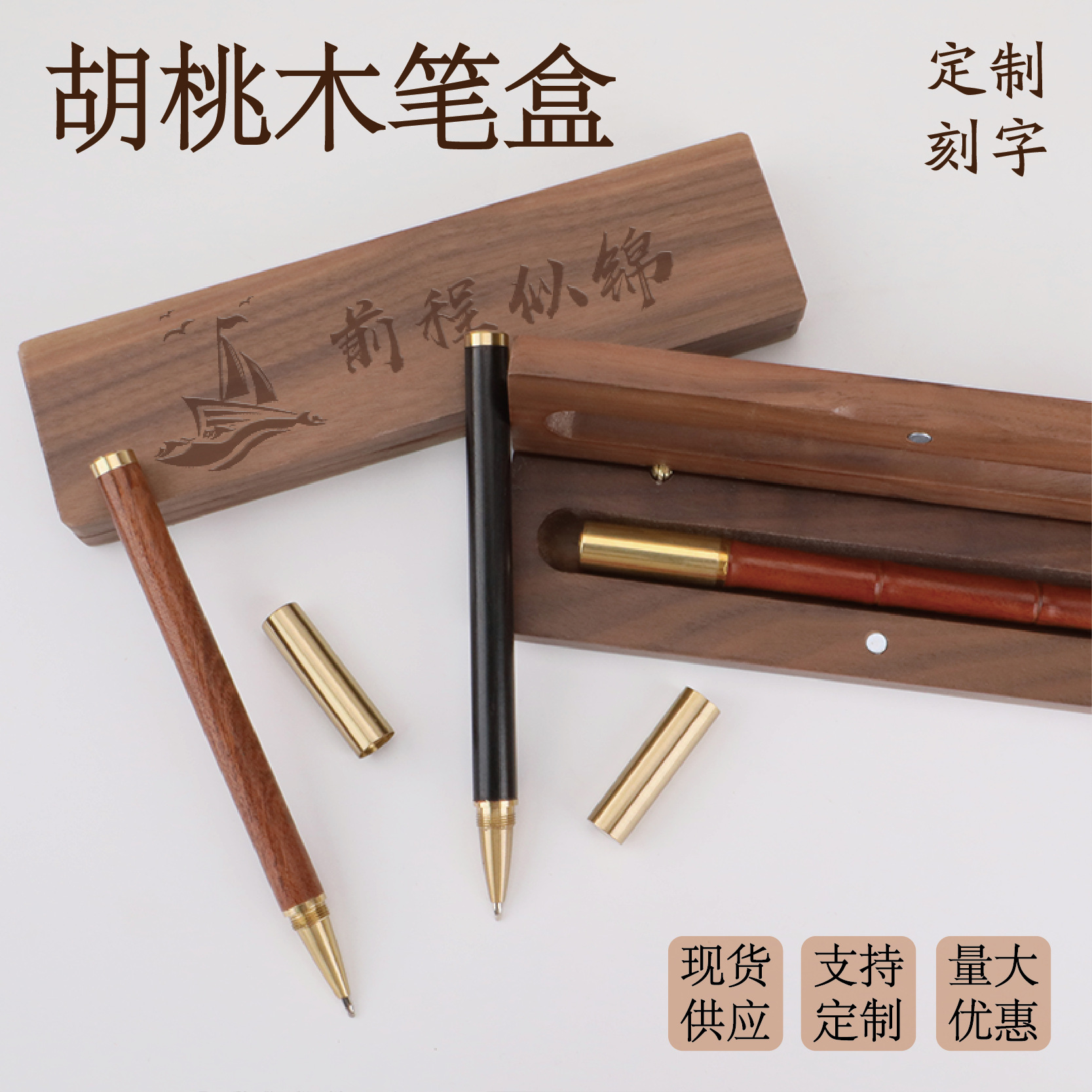 主图（现货）_画板 1