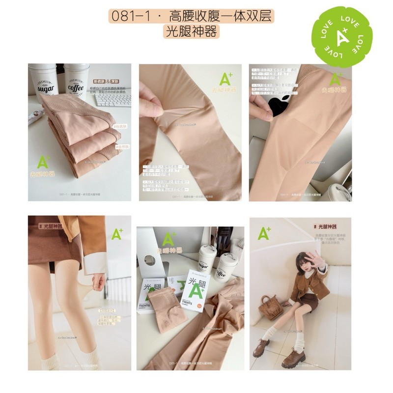 A+081-1裤袜加绒 女士秋冬超柔打底袜女外穿收腹提臀光腿神器女|undefined