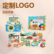金属拍立得冰箱贴定制logo企业文创定做城市景区旅游纪念制作