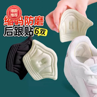 ����NЬ���С�������һ�a������Ь������N�|Ь�Ӵ����{���s�a