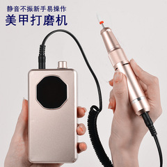 美甲打磨机充电式美甲店专用卸甲打磨一体机便携式专用静音修甲器
