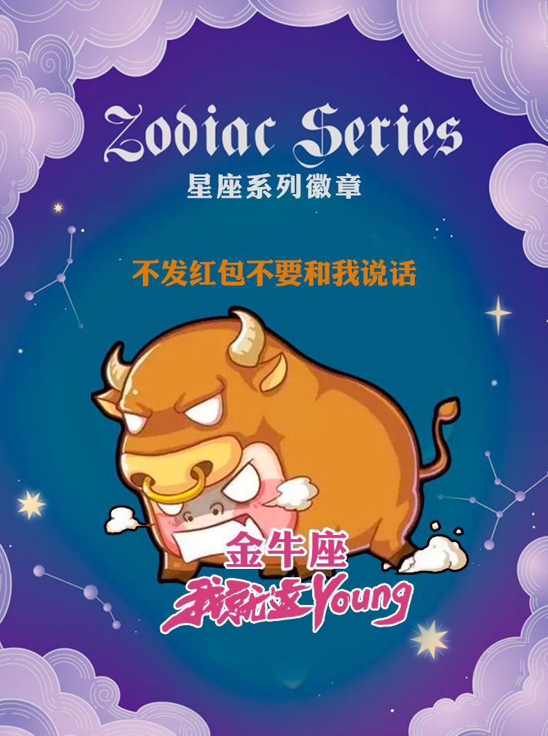 【Factory Clearance】Twelve Constellations Car Headrest Car Cushion Backrest Lumbar Support Car Headrest Neck Pillow Cushion