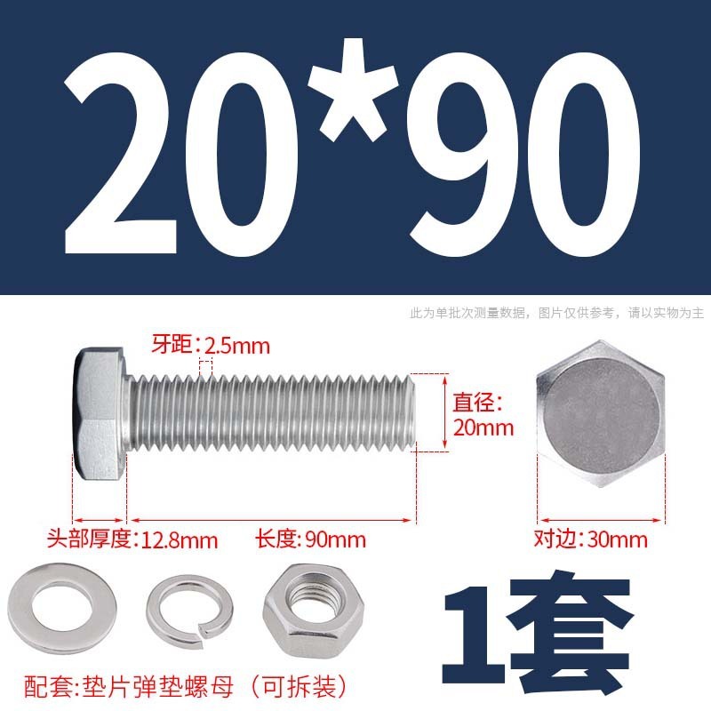 304ステンレス外六角ねじナット大全セットボルト延長スペーサーキャップm 5m 6m 8m 10m 12m 16|undefined