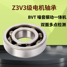 电机轴承6200 6201 6202 6203 6204 6205 6206-2RS ZZ深沟球轴承