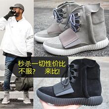 �ﶬ��٩��yeezyҬ��Ь750�ߎ���Ь��Ƥ�ӽqŮҹ���a��H���eЬ
