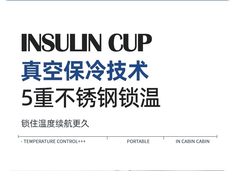 Car Refrigeration Cup Small Refrigerator Insulin Ghrelin Portable Low Temperature Storage Cold Cup Emergency Carrying Refrigeration