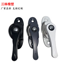 铝合金万向月牙锁窗户锁老式平移推拉门窗安全防盗双向月牙锁