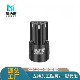 12v����3���������늳س������늳ذ�늄ӹ���늳ؽM