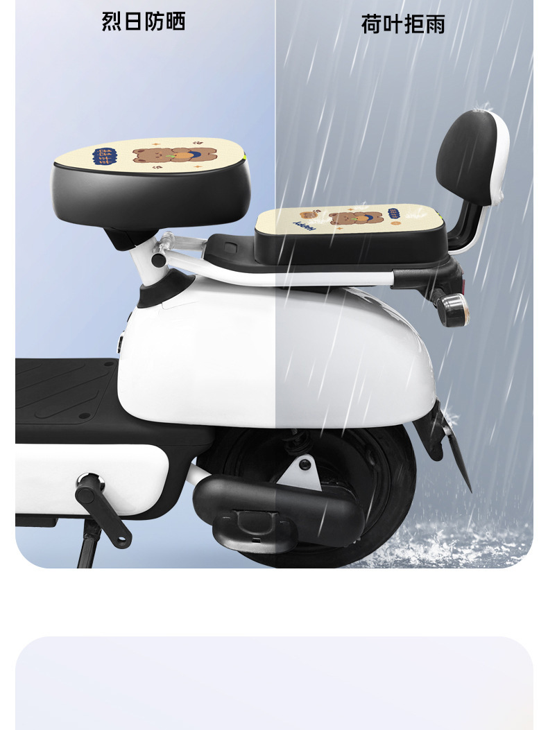 Electric Car Seat Cushion Cover for All Seasons, Sun Protection Yadi Emma Tailing Luyuan Universal Waterproof Battery Car Seat Cover