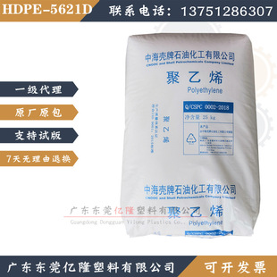 HDPE �����к�����5621D/�пմ��ܼ�/늾���|���ܶȾ���ϩpeԭ��