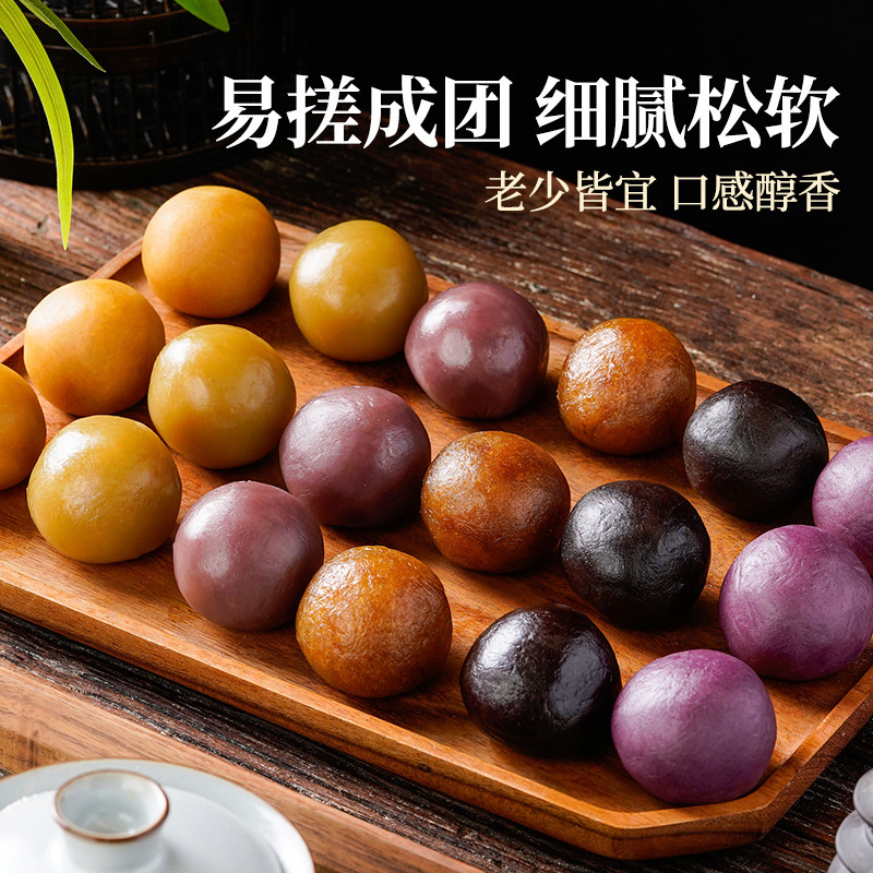 展芸月餅餡料紅あん専用卵黄ショートニング広式氷皮月餅餡白蓮蓉家庭用焙煎原料|undefined