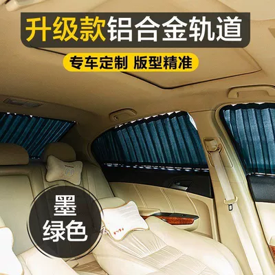 Window Sunshade Curtain, Privacy, Car curtains