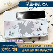 数码照相机X10学生党ccd可打印高清vlog旅游卡通可爱校园卡片机