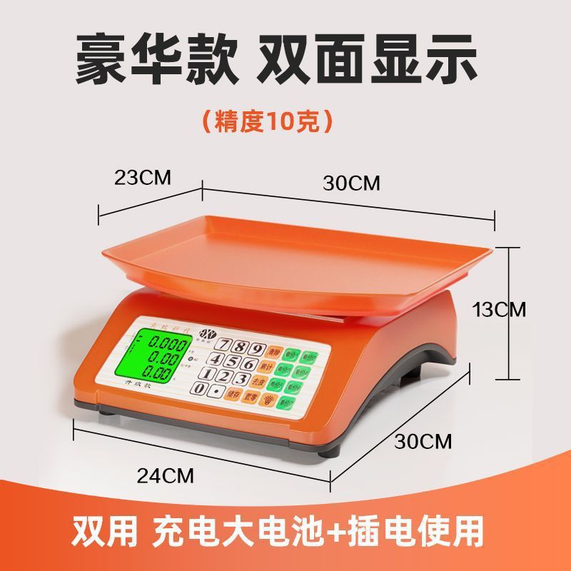 2025年型電子スケール、業務用オールインワン価格計量器、野菜販売用30kg電子スケール、精密テーブルスケール|undefined