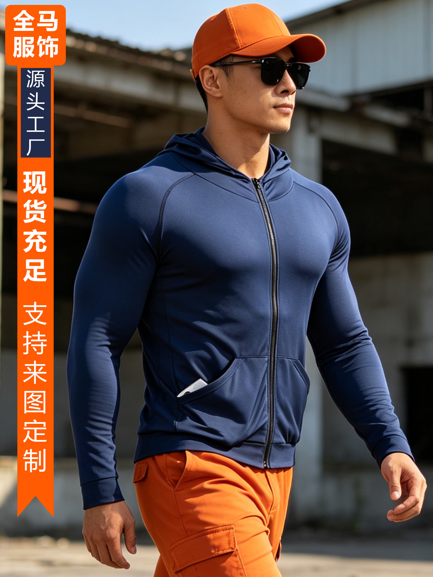 B5901 camiseta deportiva de hombre, camiseta encapuchada de manga larga, chaqueta de entrenamiento de baloncesto, carrera, ropa de fitness