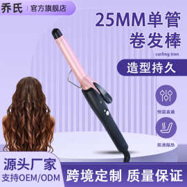 全自动电卷发棒大卷大波浪负离子懒人卷发神器电动旋转电温控定制