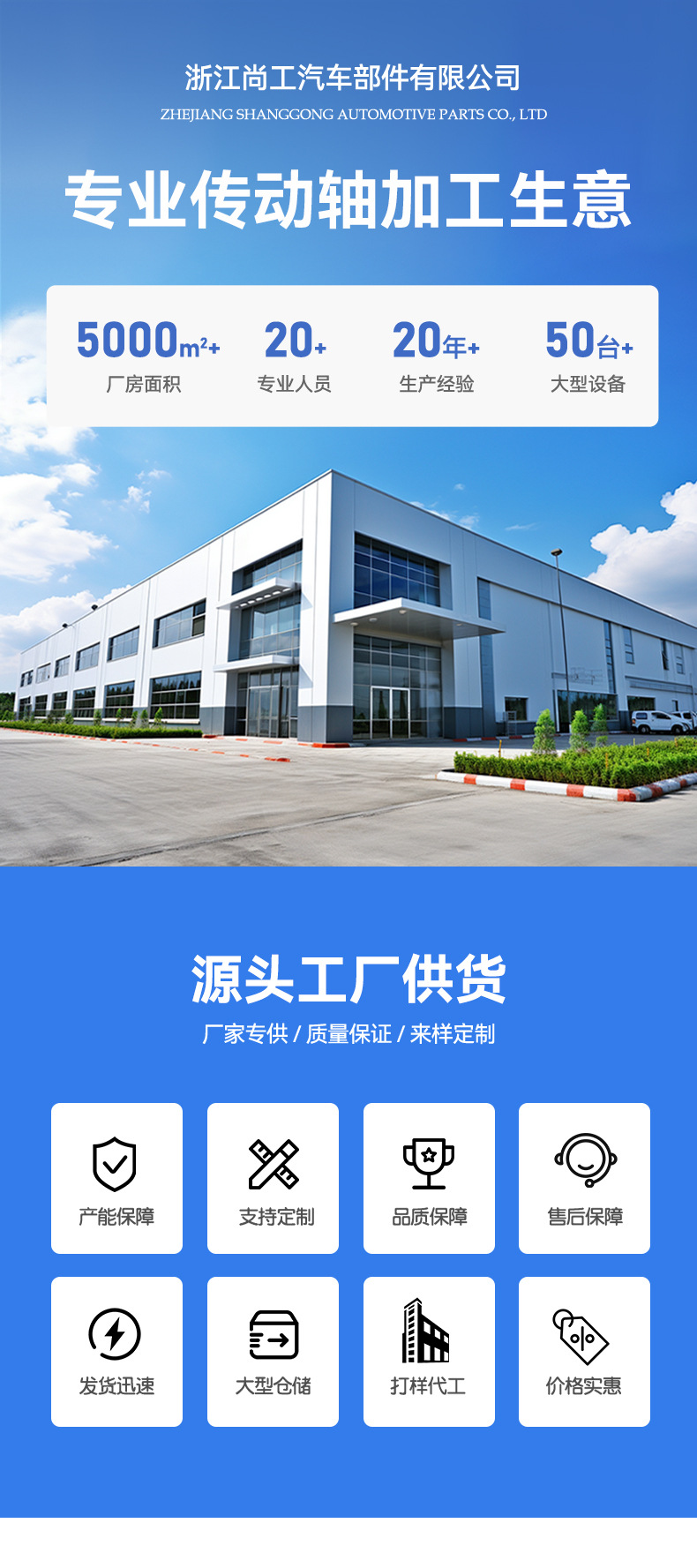 5085180Ad Universal Gm Half Shaft Assembly Car Chassis Parts High-Quality Parts 12-Month Warranty