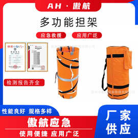 多功能担架折叠铲式负压担板户外登山急救架消防救援卷式救生抬架