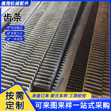 齿条工业齿条自动化传动齿条不锈钢传动齿条研磨齿轮齿条厂家供应