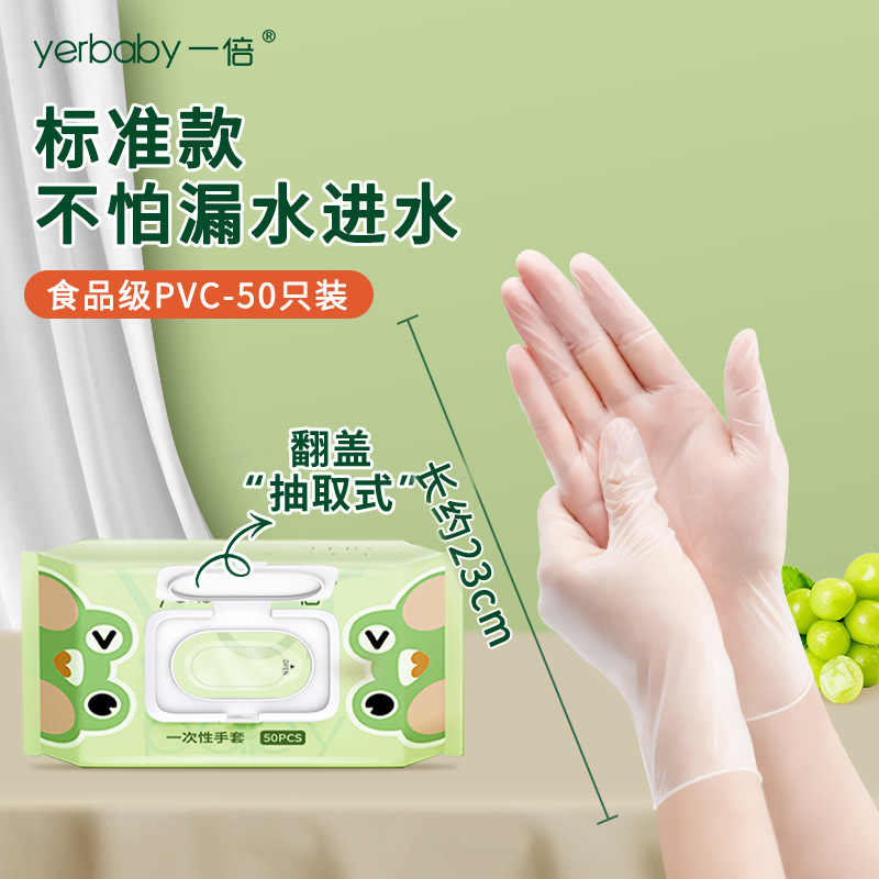 "탈부착 가능한 포장 [50개] PVC는 ""내구성""을 준수합니다."☆