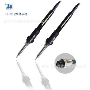 ����936��̨�ֱ�����FTK-936�ֱ�1322�l��о936���Fо�����l���