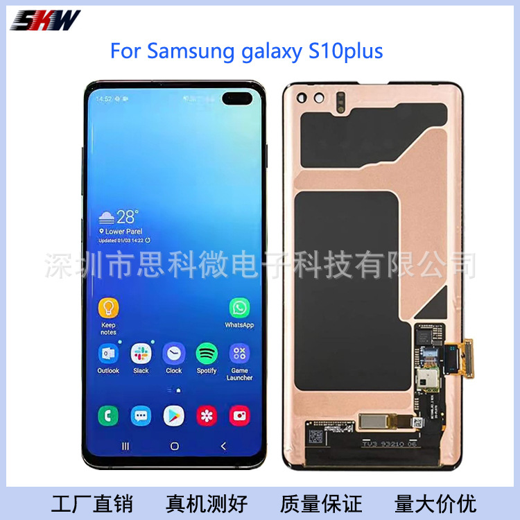 Suitable for Samsung Galaxy S10plus G975...