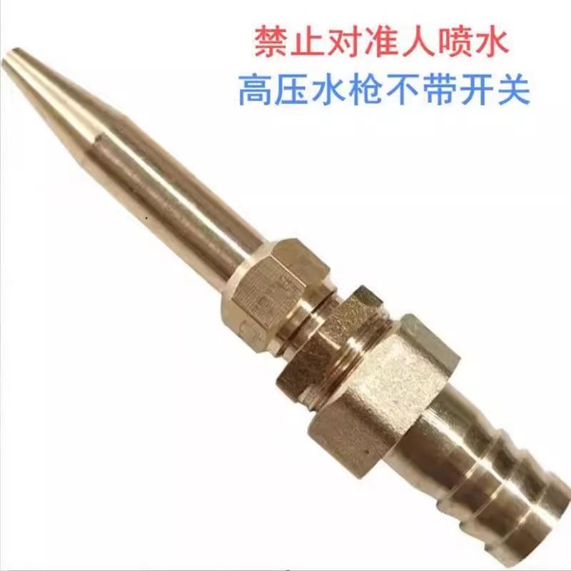 德国进口猪圈冲洗喷枪洗猪栏水枪喷嘴高压喷头洗车枪头养猪设备家