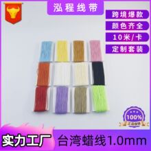 ̨��Ϟ��1.0mm����10�����b�羳������N������ɫϞ�K1mm���b�M��