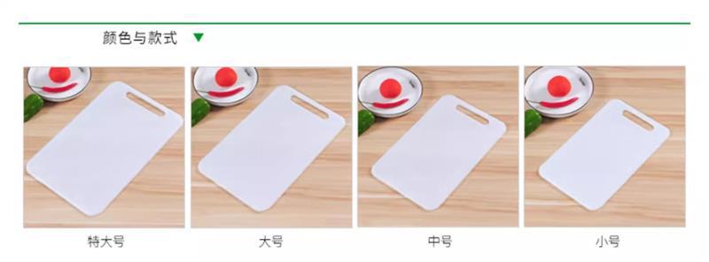 Household PE Plastic Cutting Board 43x27cm Extra Large Kitchen Chopping Board for Fruit Vegetables and Meat key features