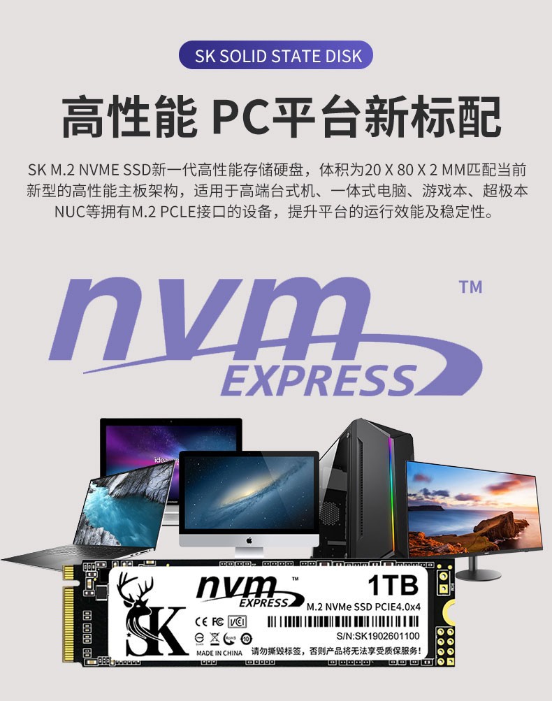 Productos chinos SMI Cangrejo 128G256G512G1TB SSD SMI computadora portátil SK900