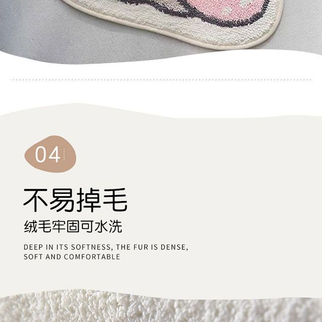 Line puppy skin-friendly imitation cashmere mat cartoon home entrance door mat soundproof cool carpet wholesale