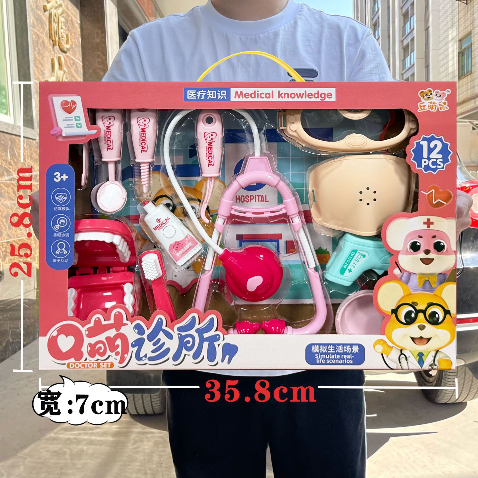 5c910f3277e14b6edb5bef1ab4274b