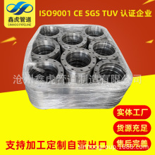 P厂家碳钢日标法兰高压锻造法兰 JISB2220 10K 40A SS400材质