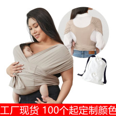 アマゾン工場製ベビーバックパック 夏用コットンクロスシンプルベビースリング X型前抱き式育児用小型スリング