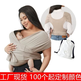 围嘴围兜;罩衣;隔尿用品