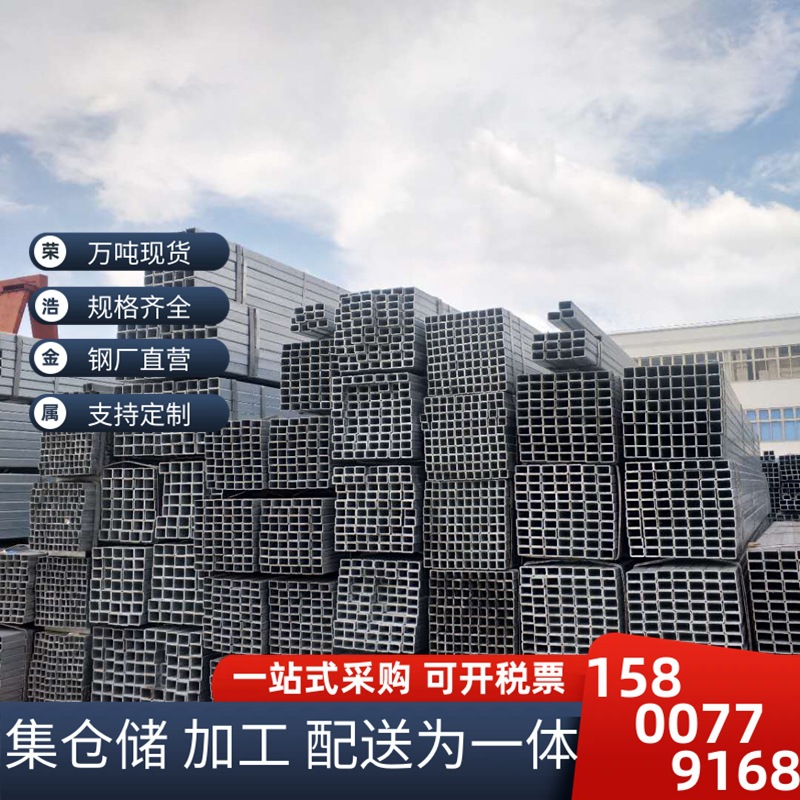 冷（热）镀锌方管50*50*4 30*30 60*80室内外家装幕墙挂件 矩形管