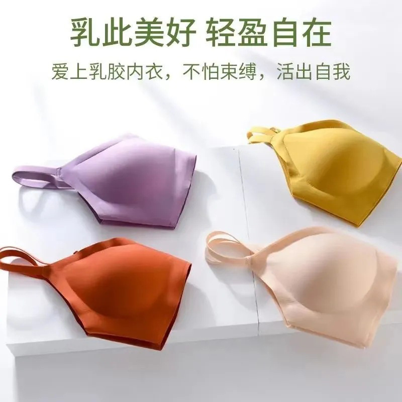 小胸聚拢防下垂收副乳吊带背心薄款乳胶无痕内衣女无钢圈文胸内衣
