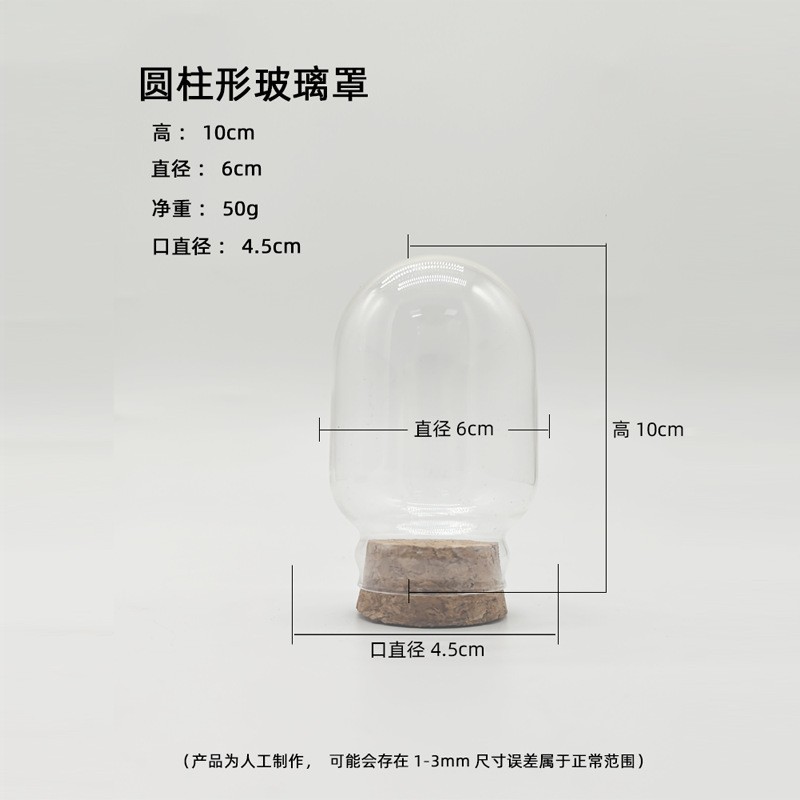 원통형 A+코르크 6*10CM