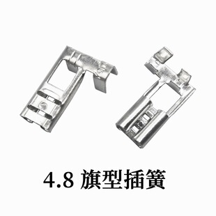 ���Ͳ��4.8���^L�β��4.8mm�����䉺�Ӿ����ӽӲ��